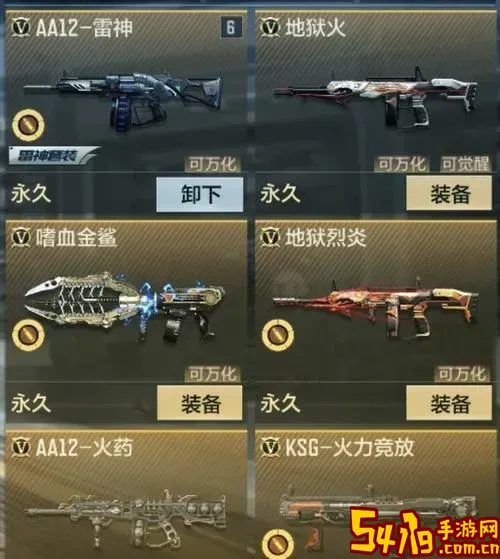 CF全武器图鉴详解及CF武器图鉴怎么看指南图1