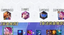 征服者ez出装-征服者出装备