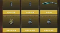 cf新赛季武器排行榜及战力计算方法详解
