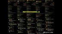 dnf105级版本最新消息