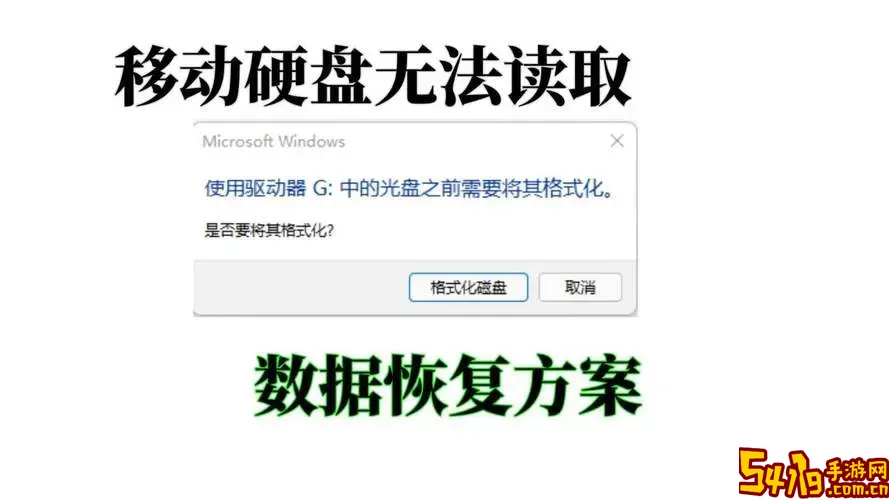 移动硬盘闪灯但读不出卡死_移动硬盘一直亮灯但是读不出来-zol问答图2