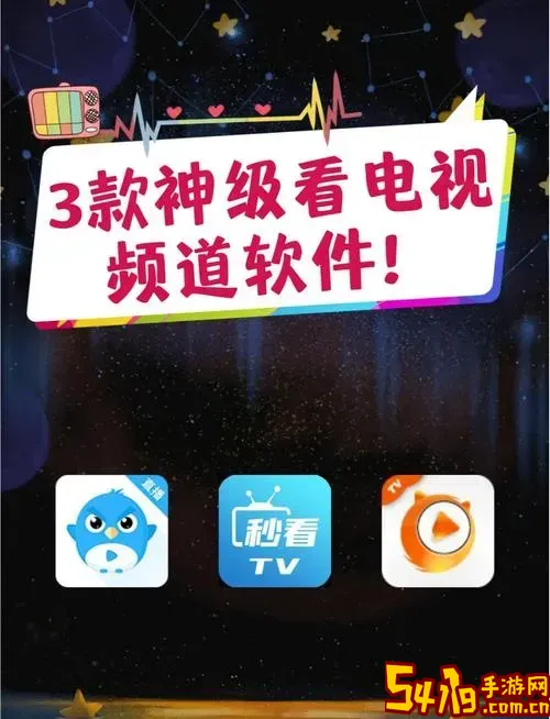 看电视剧的视频有哪些软件_看电视剧的视频有哪些软件免费图1