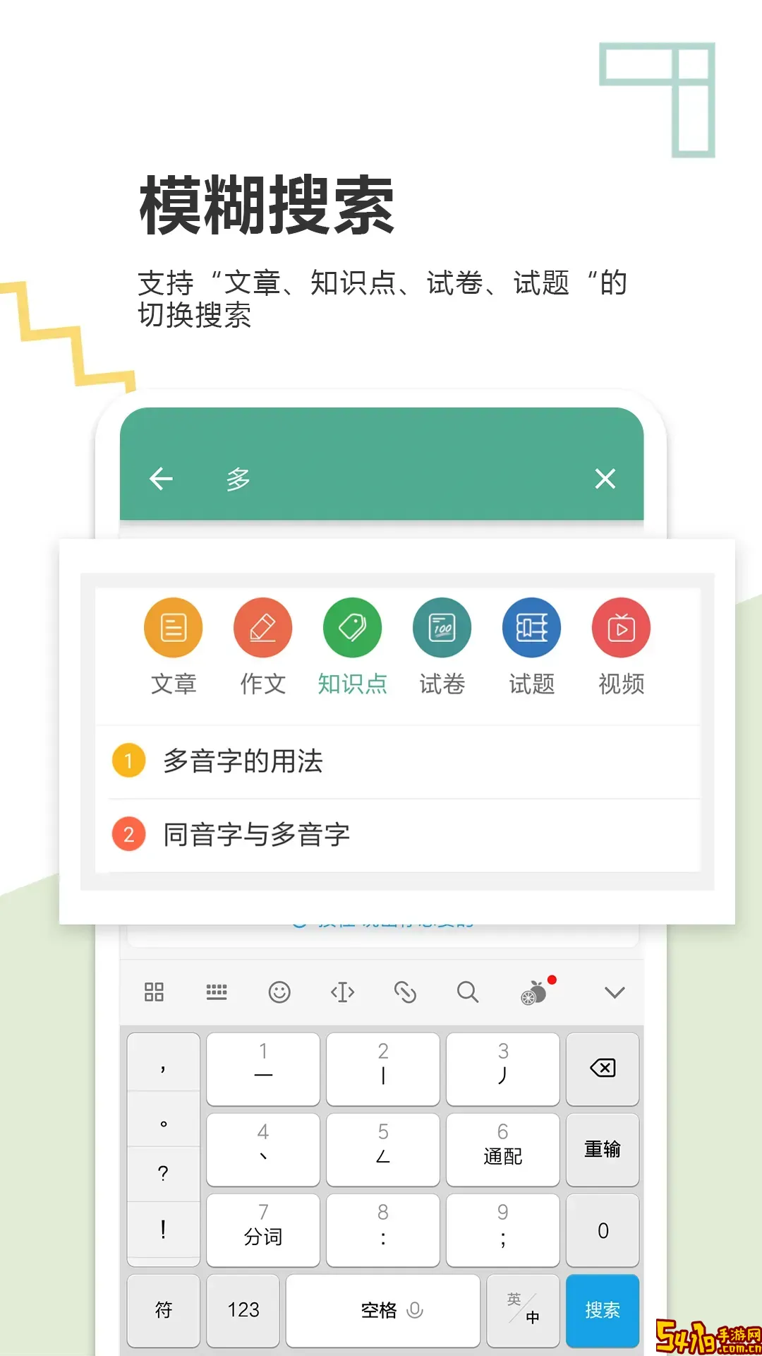 高考倒计时安卓最新版