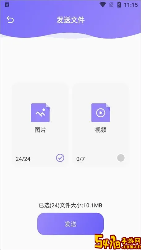 recuva数据恢复手机版_recuva数据恢复手机版使用方法图1