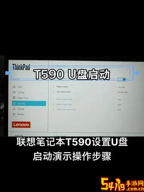 联想电脑怎么设置u盘启动项_联想电脑设置u盘启动图解图1