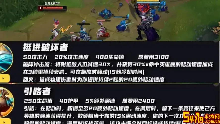 诺手出装s13-诺手出装s14图1
