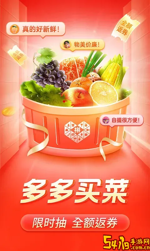 糖心公园下载正版