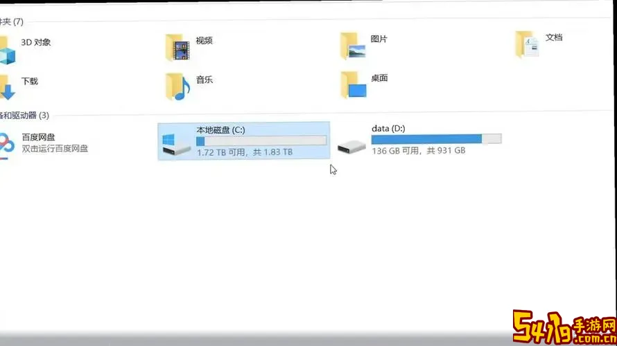 旧固态硬盘克隆到新固态硬盘_固态硬盘 克隆图2