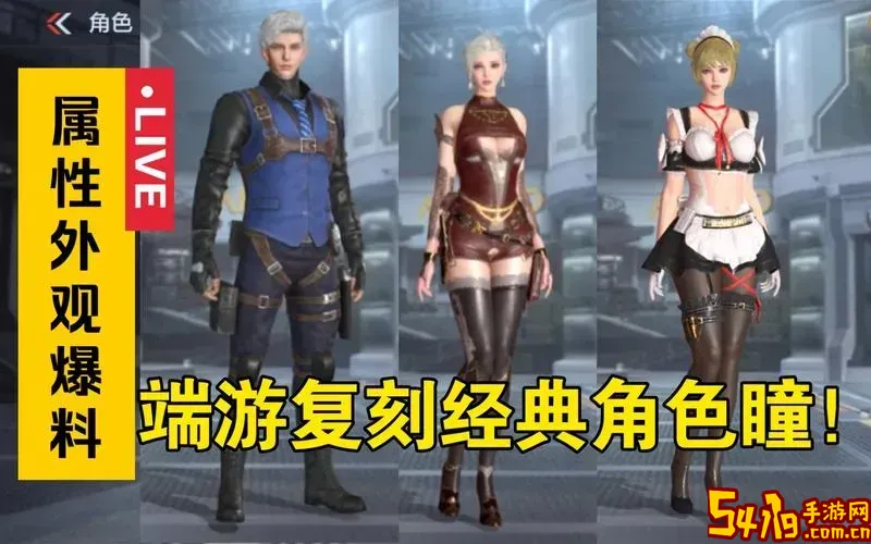 cf英雄角色瞳-新版本cf角色瞳皮肤怎么用图2
