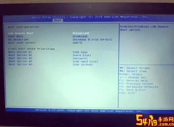 win7系统电脑自动开机设置图1