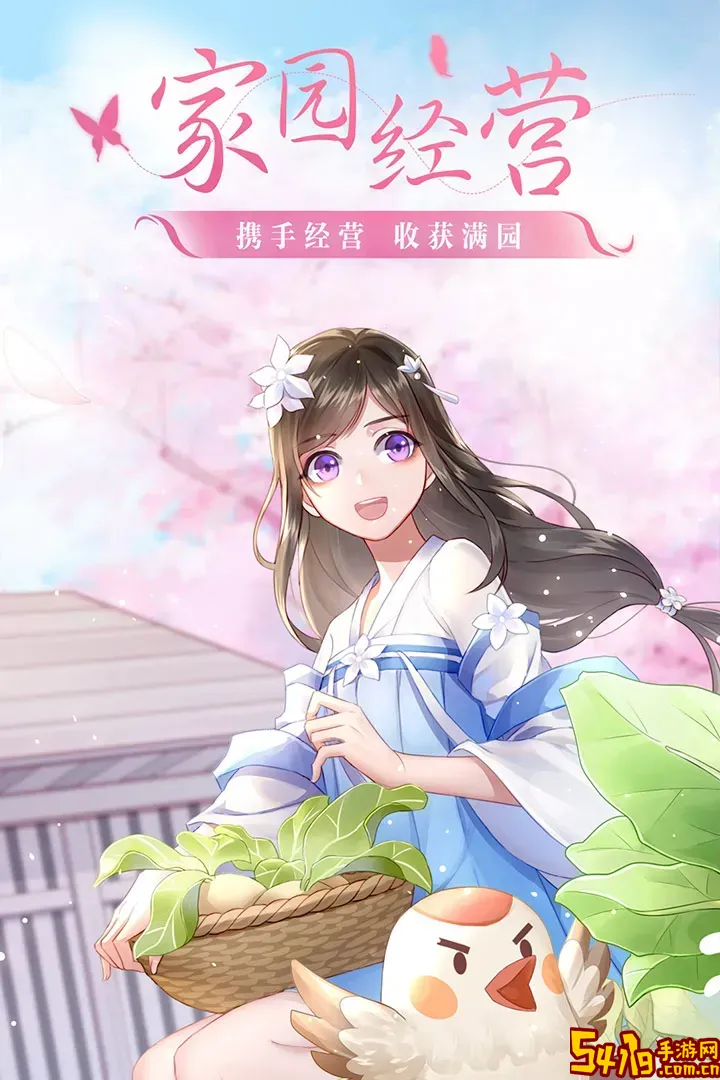 武林外传官方正版