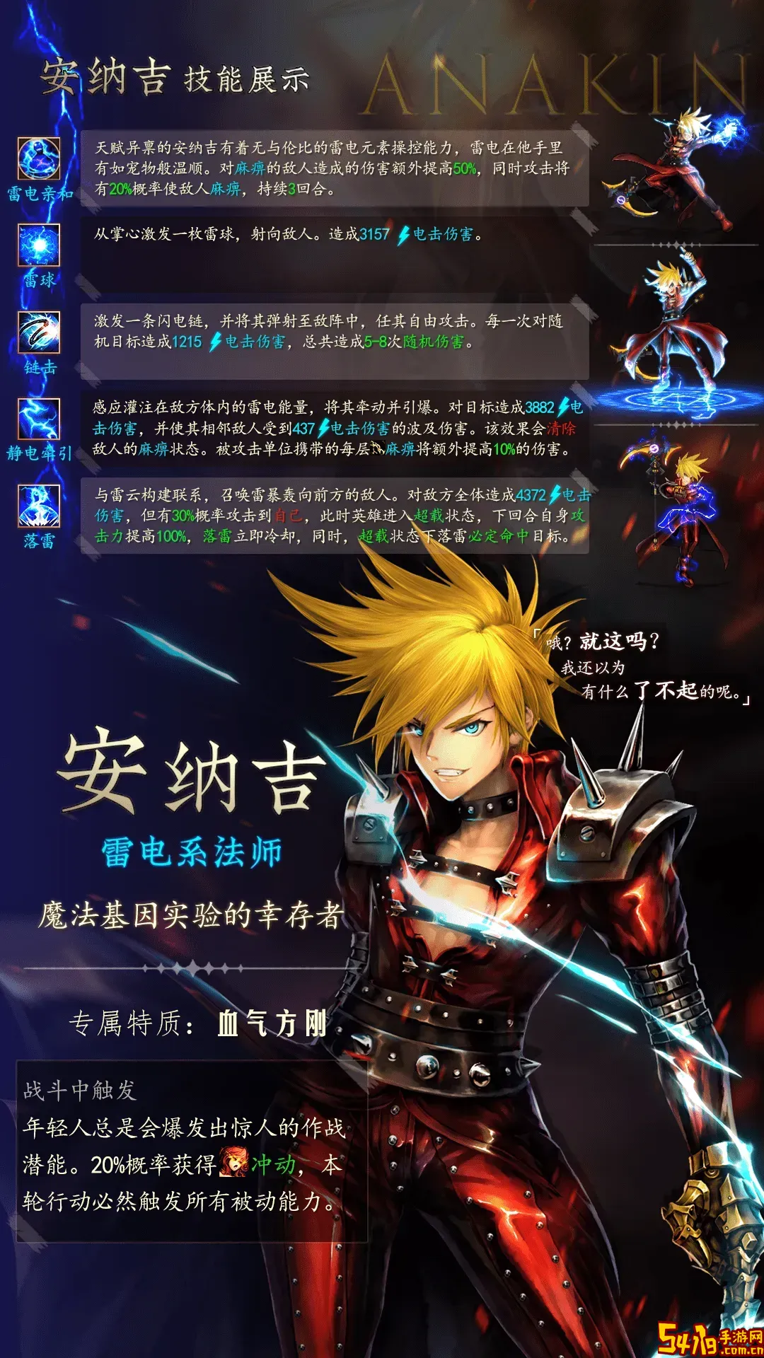 地牢求生2下载官网版