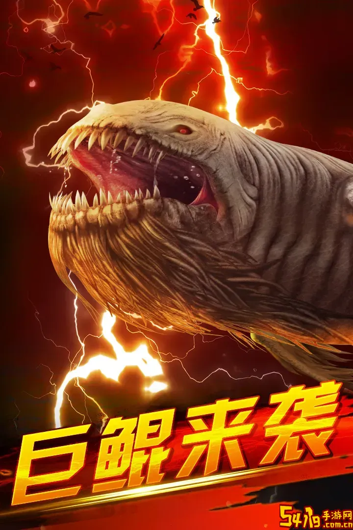 世界钓鱼之旅官方版本