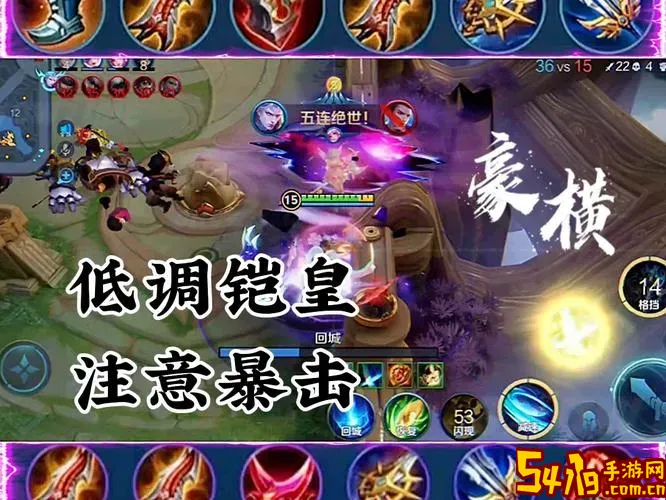 新赛季铠的出装-新赛季铠的出装铭文图1