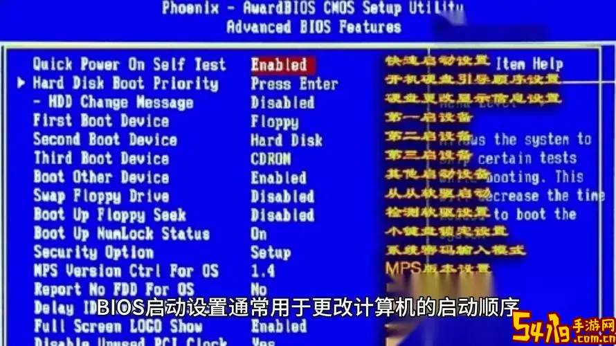 电脑bios设置光盘启动详细教程与步骤说明图2