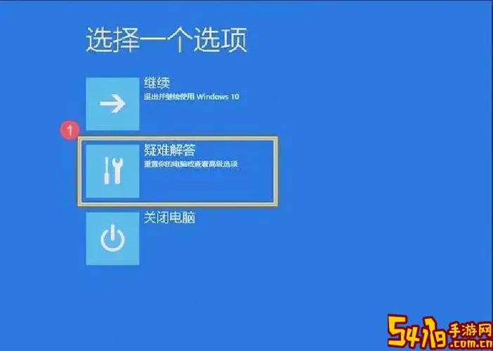 华硕笔记本电脑重装系统详细步骤与流程指南图1