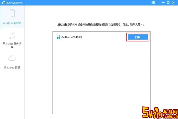 手机怎么找回已删除的照片_手机怎么能找回删除的照片图1