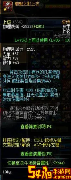 dnf暗狱魔神黑色疤痕装扮获取方法详解图1