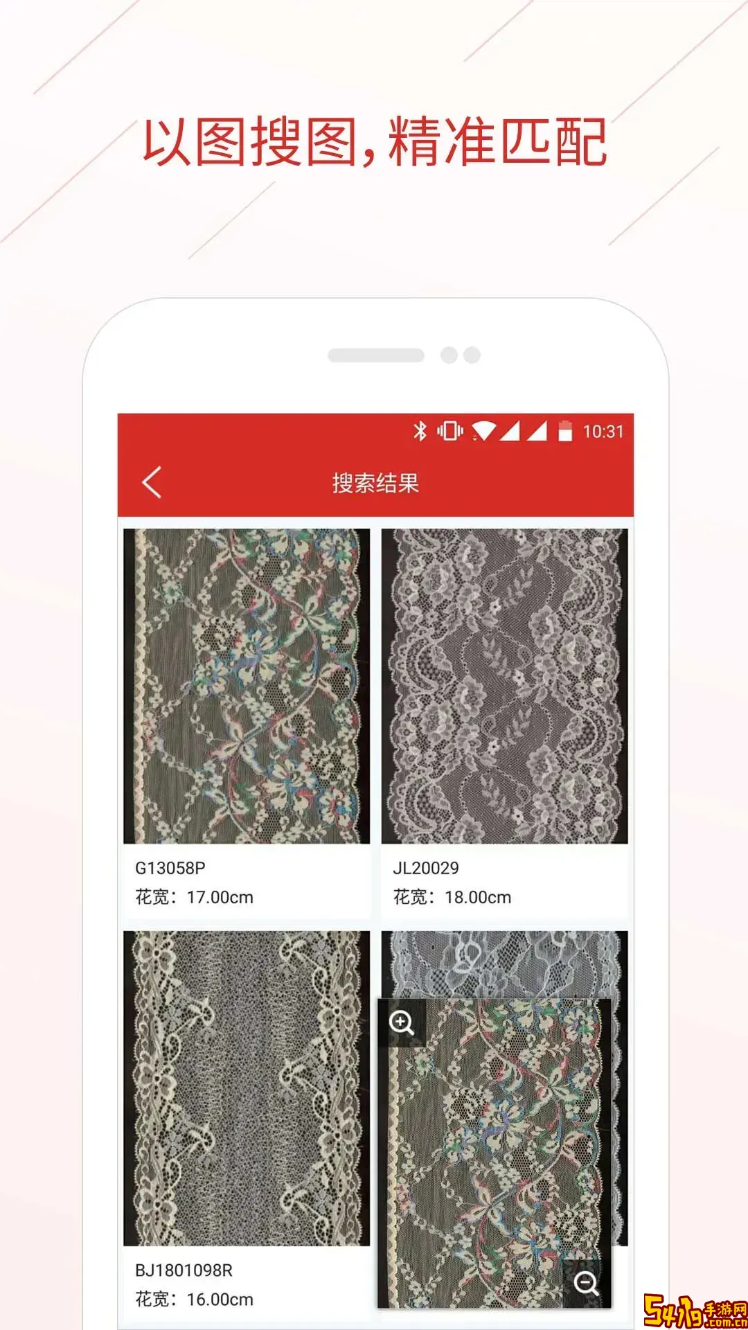 辅布司下载官方正版