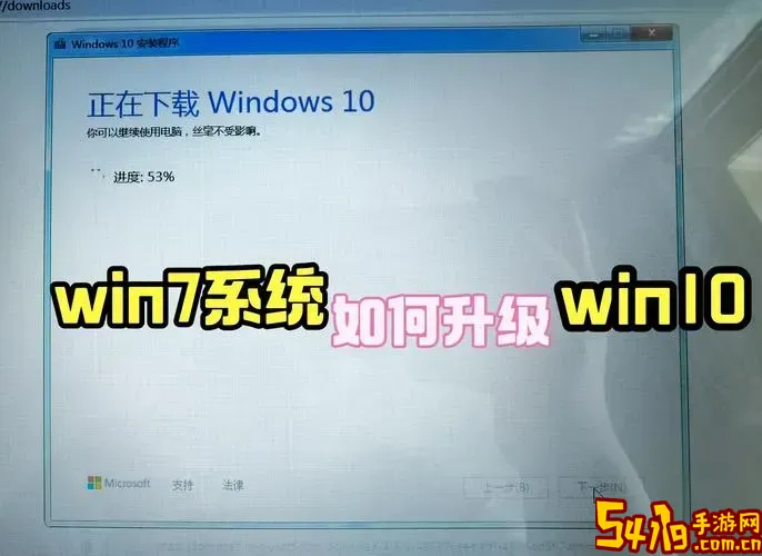 win7系统电脑自动开机设置图2