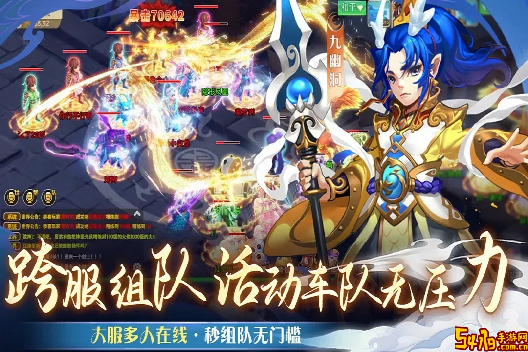 仙语奇缘下载旧版