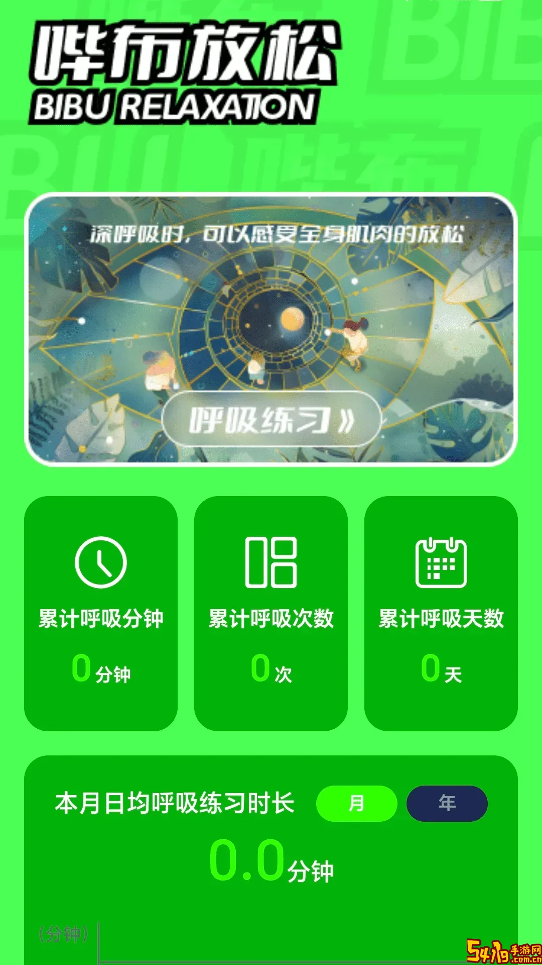 哔布壁纸安卓下载