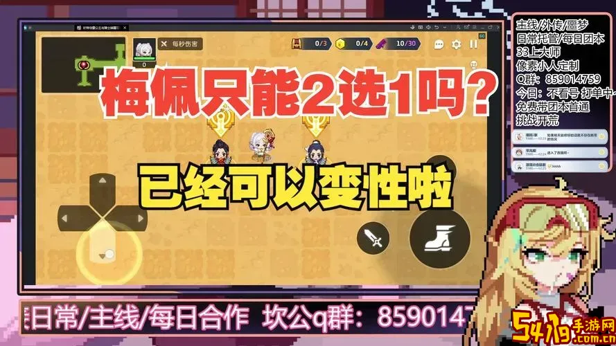 cf第五章流程-cfm第五章剧情攻略图1