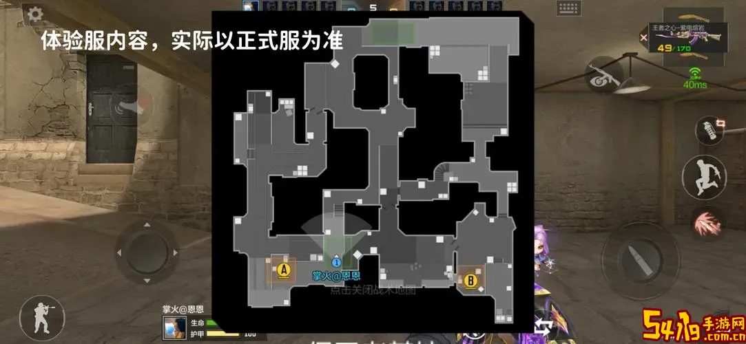 CF手游沙漠灰地图B点跳箱子技巧详解图2