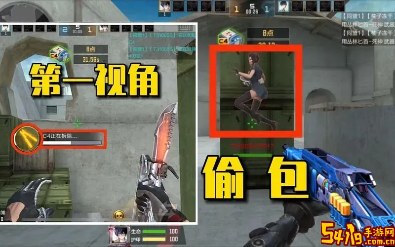 CF手游沙漠灰地图B点跳箱子技巧详解图1