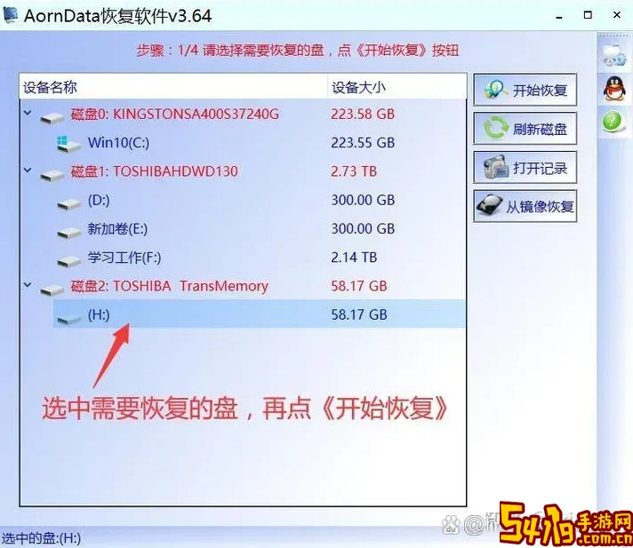 内存卡损坏读不出怎么修复_内存卡损坏读不出怎么修复电脑图1