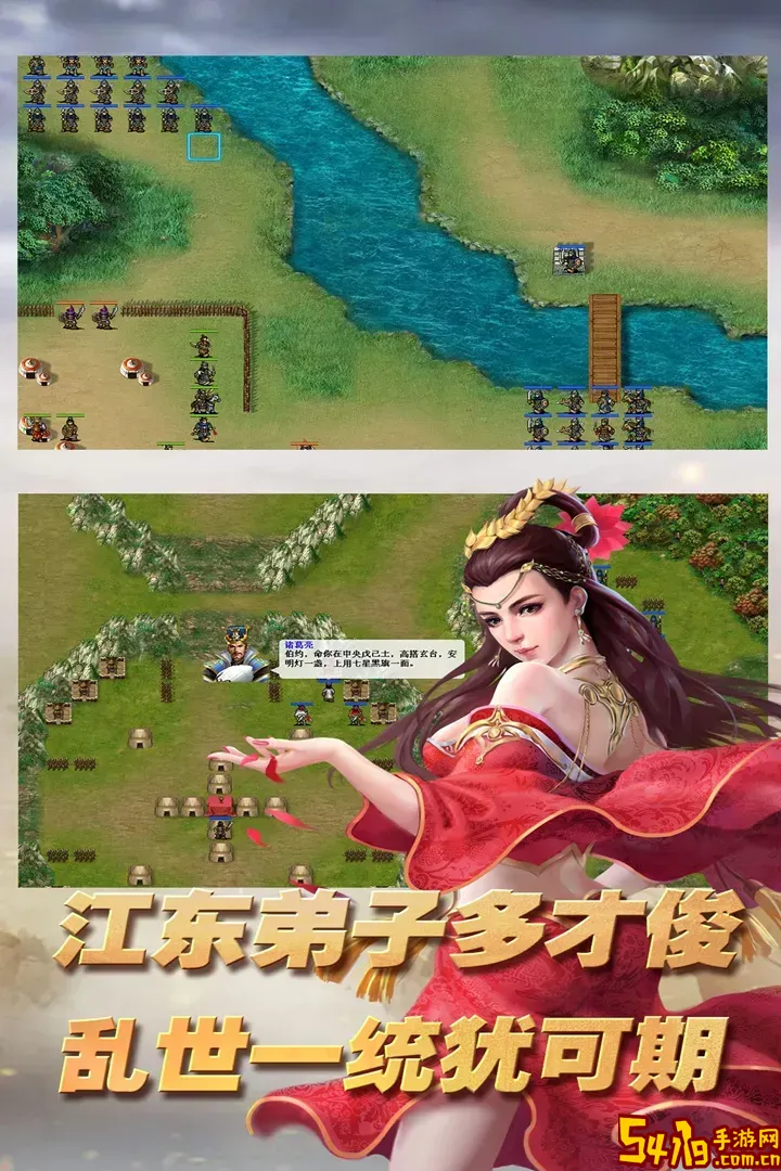 三国志东吴传最新版2025