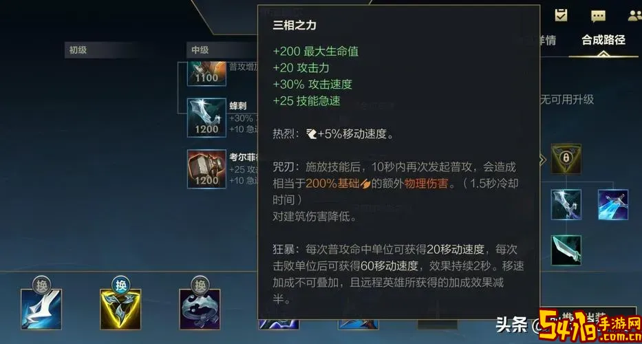 ez为什么出魔宗图1