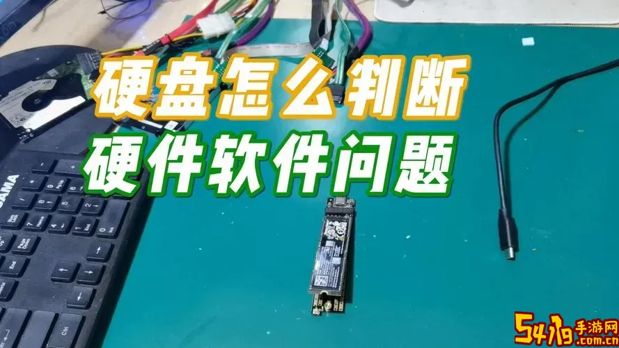 机械硬盘读不出来怎么修复_机械硬盘读不出来怎么修复,在其他电脑又可以图2