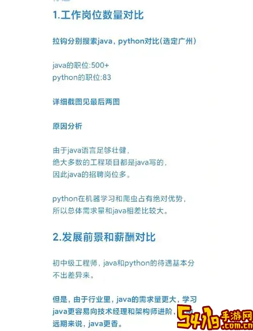 先学java再学c语言图1