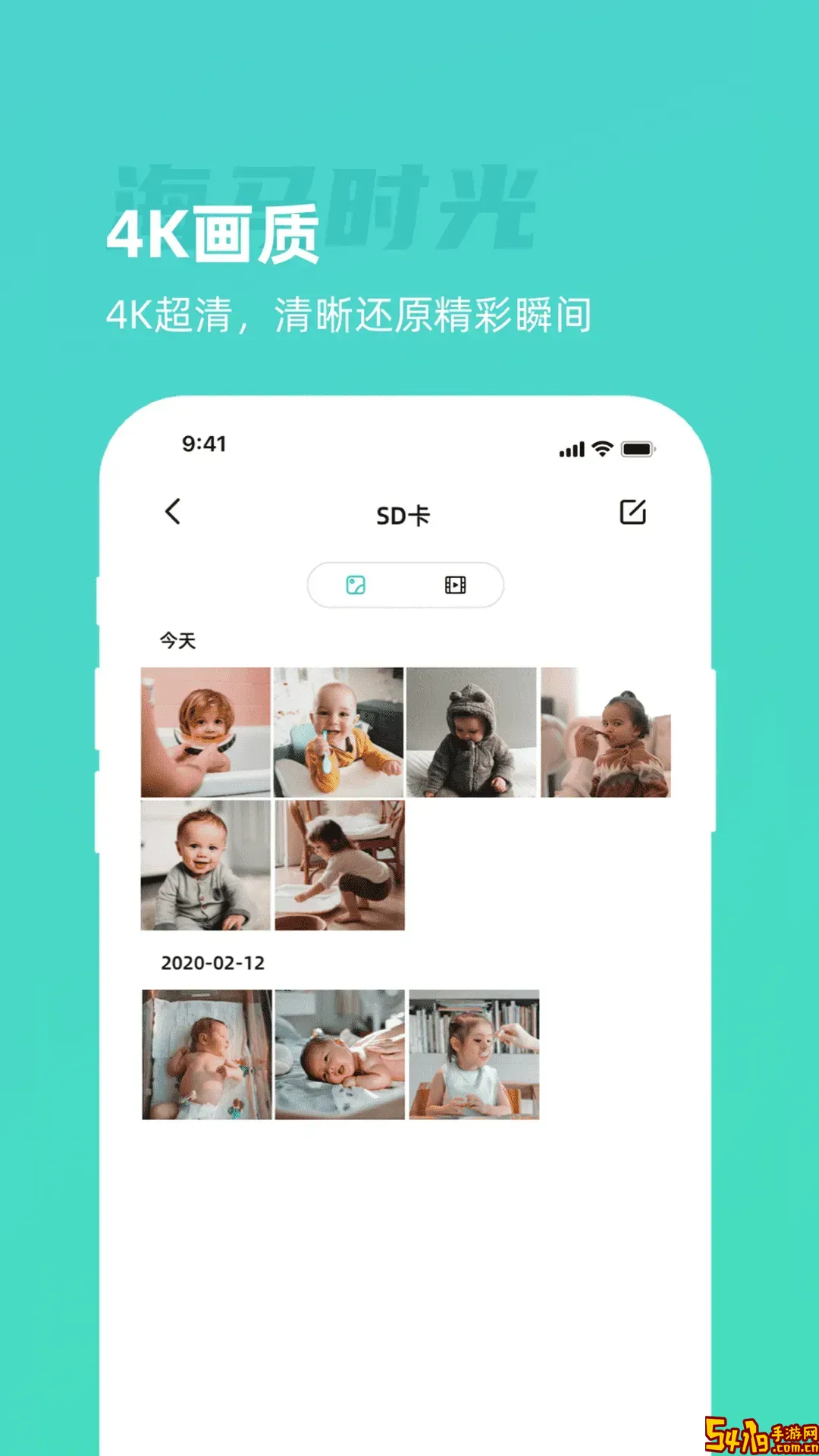 海马时光下载新版