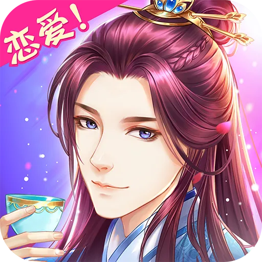 穿越之锦绣缘下载旧版