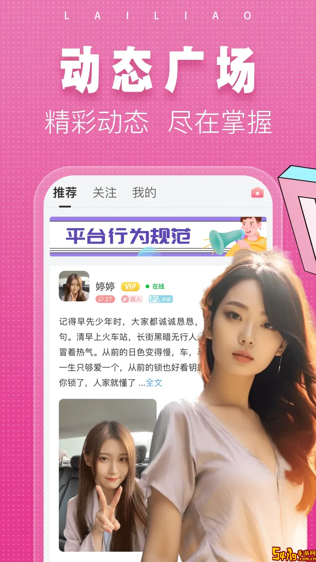 本地找爱下载最新版本