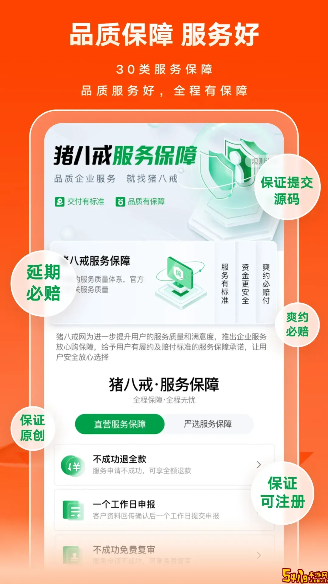 一号师傅师傅端老版本下载