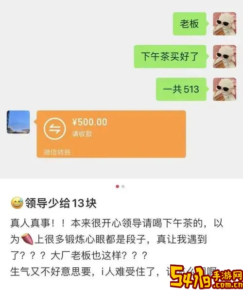 对方转账成功我怎么没收到钱_微信对方转账成功我怎么没收到钱图1