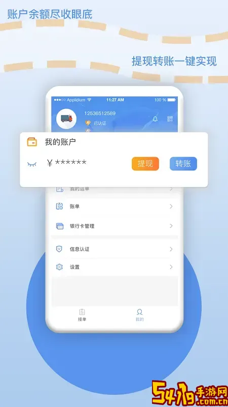 厂厂宝手机版下载