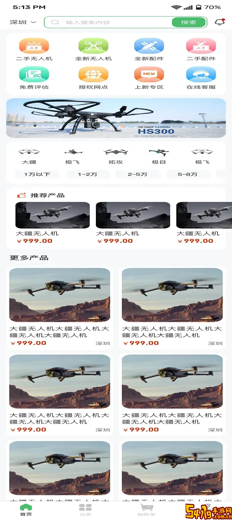 智慧青蛙app最新版