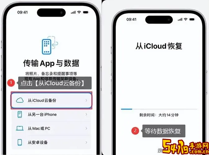 recuva数据恢复手机版_recuva数据恢复手机版使用方法图3