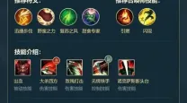 s11诺手出装-s11诺手最强出装