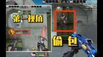 CF手游沙漠灰地图B点跳箱子技巧详解
