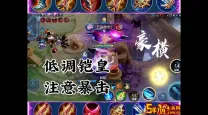 新赛季铠的出装-新赛季铠的出装铭文