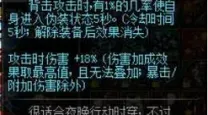 dnf暗狱魔神黑色疤痕装扮获取方法详解