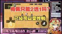cf第五章流程-cfm第五章剧情攻略