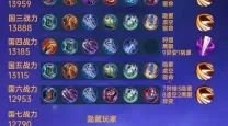 圣枪哥男枪出装推荐2024最新版_S11赛季最佳圣枪出装攻略