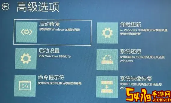联想电脑自动修复开不了机_联想电脑自动修复开不了机怎么办图1