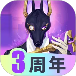 众神派对官方版下载